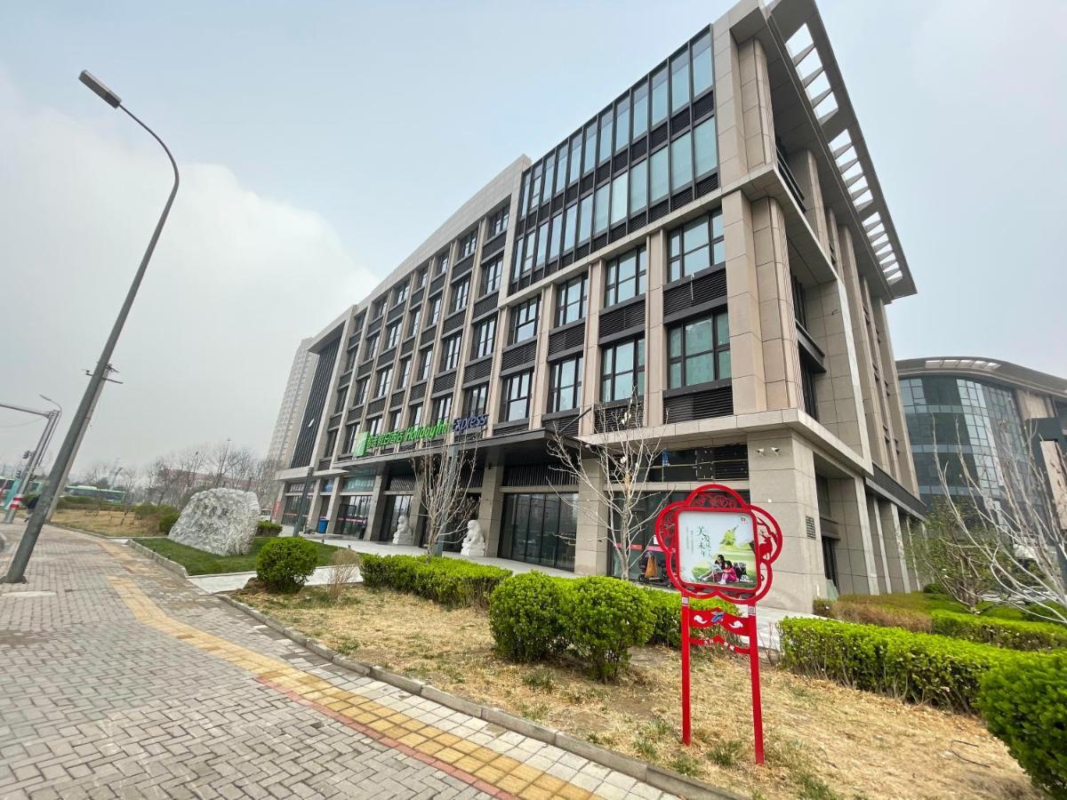 Holiday Inn Express Beijing Daxing, An Ihg Hotel Exterior foto