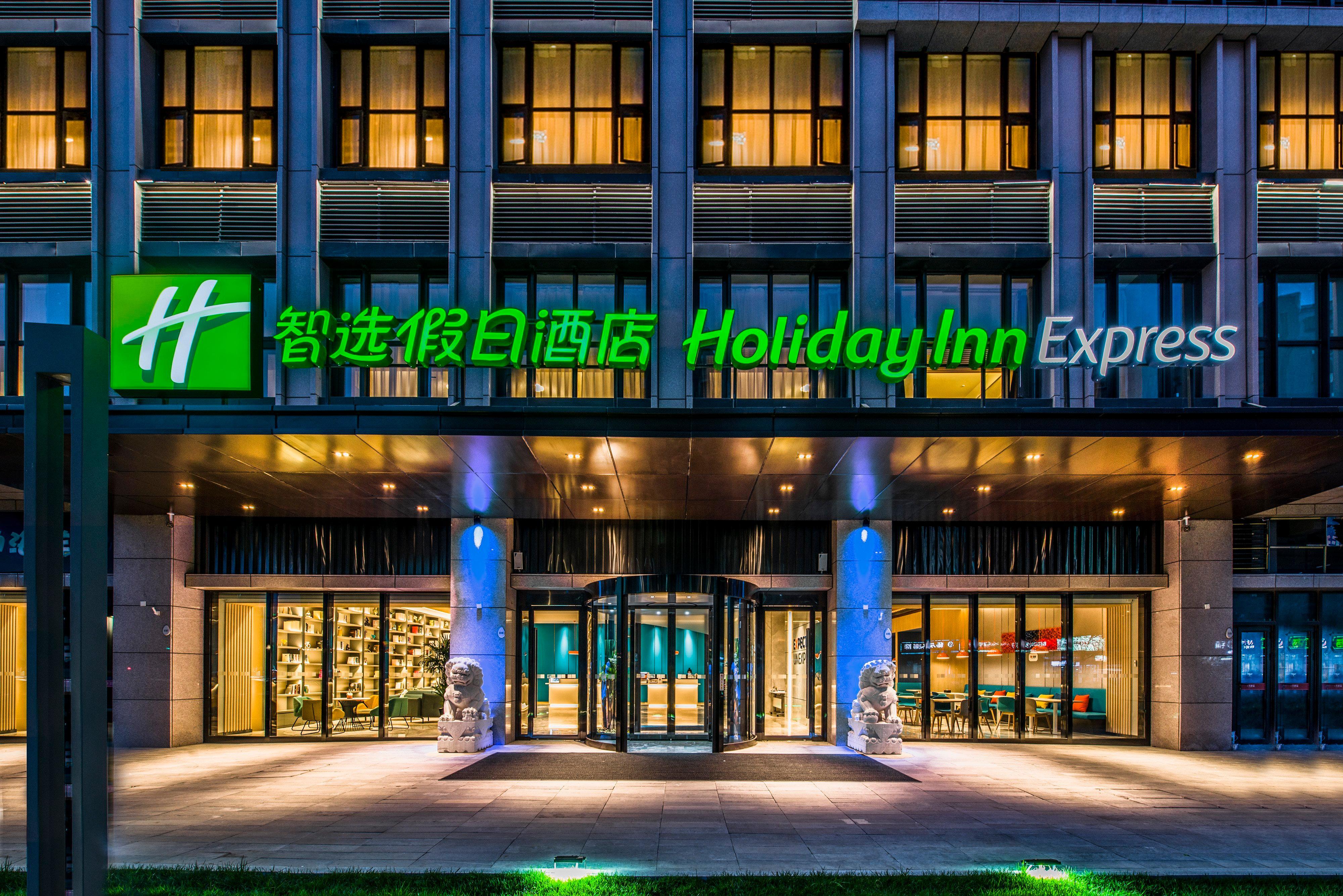 Holiday Inn Express Beijing Daxing, An Ihg Hotel Exterior foto