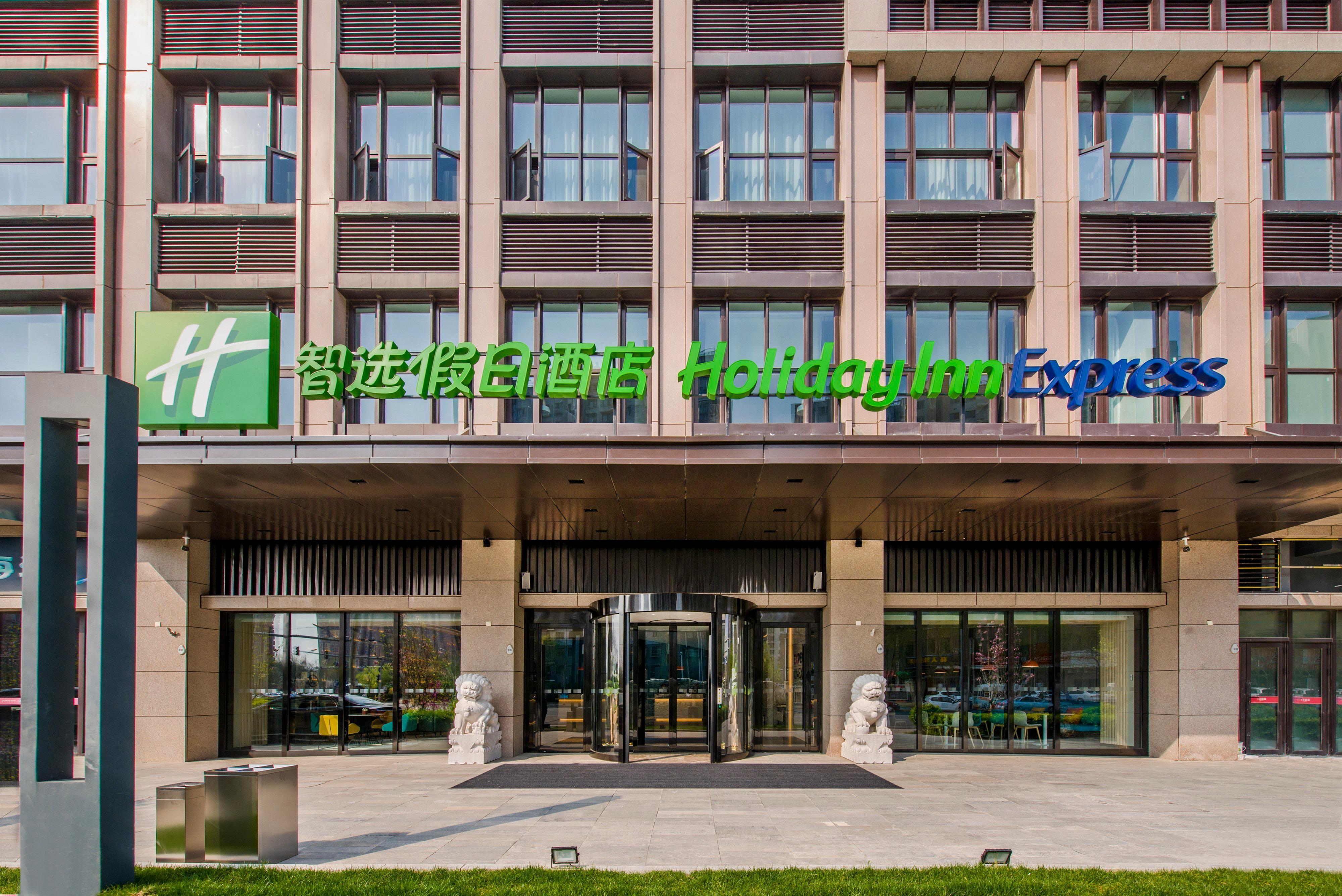 Holiday Inn Express Beijing Daxing, An Ihg Hotel Exterior foto