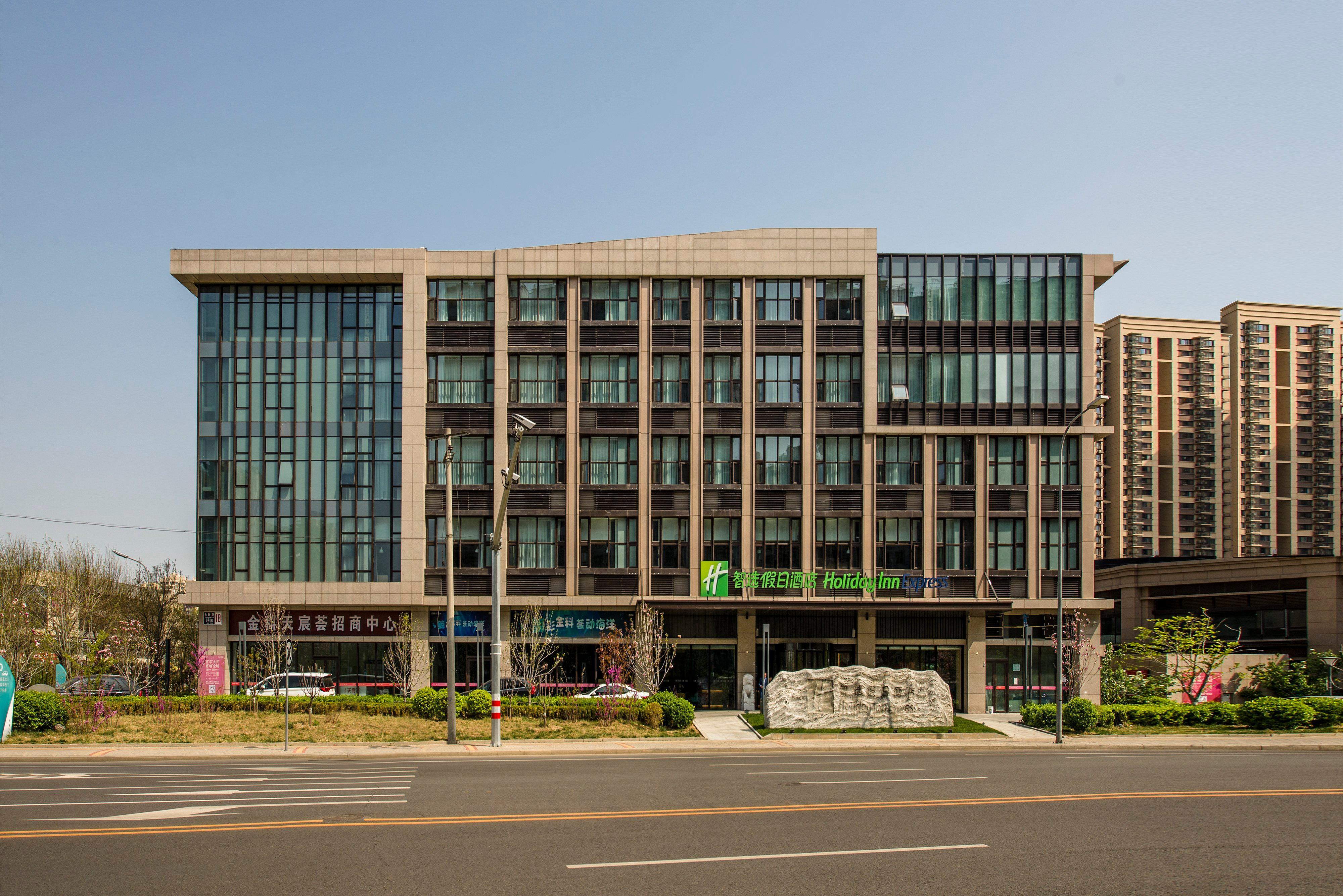 Holiday Inn Express Beijing Daxing, An Ihg Hotel Exterior foto