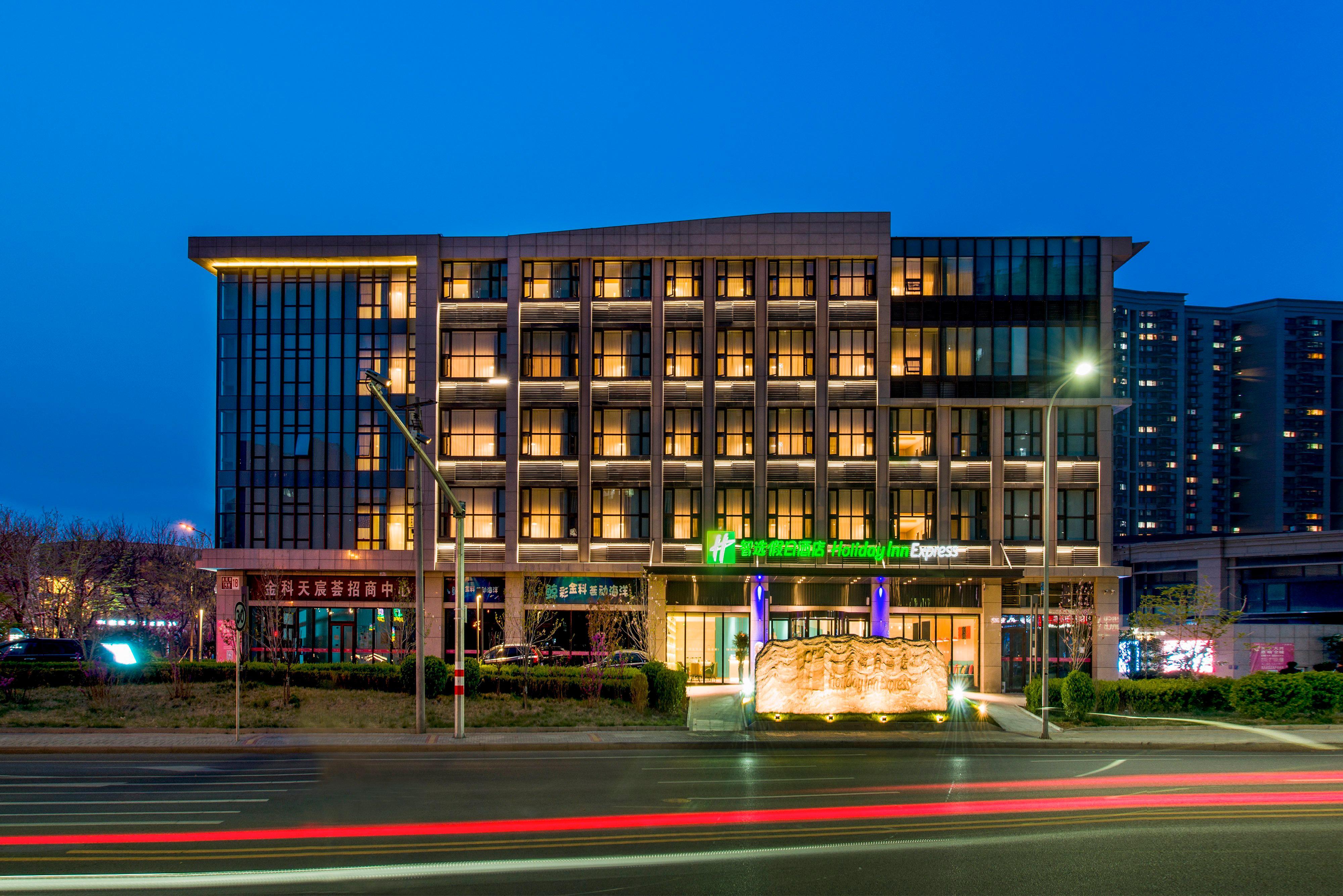 Holiday Inn Express Beijing Daxing, An Ihg Hotel Exterior foto